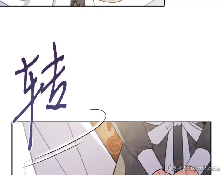 《完蛋！成了反派的试毒小跟班》第92话 提醒图152