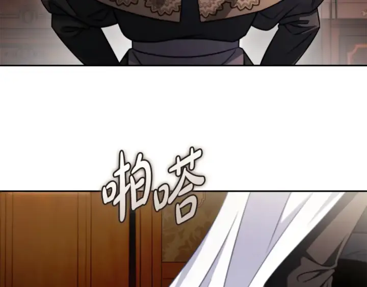 《完蛋！成了反派的试毒小跟班》第92话 提醒图163