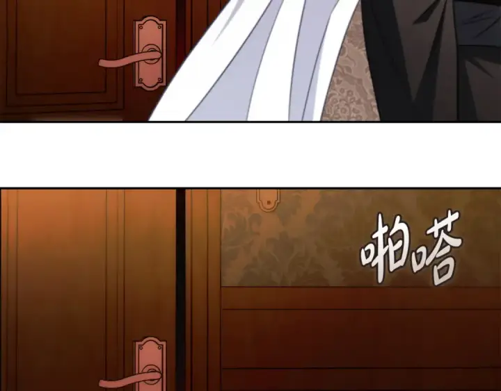 《完蛋！成了反派的试毒小跟班》第92话 提醒图164