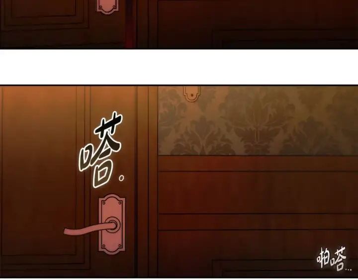 《完蛋！成了反派的试毒小跟班》第92话 提醒图165