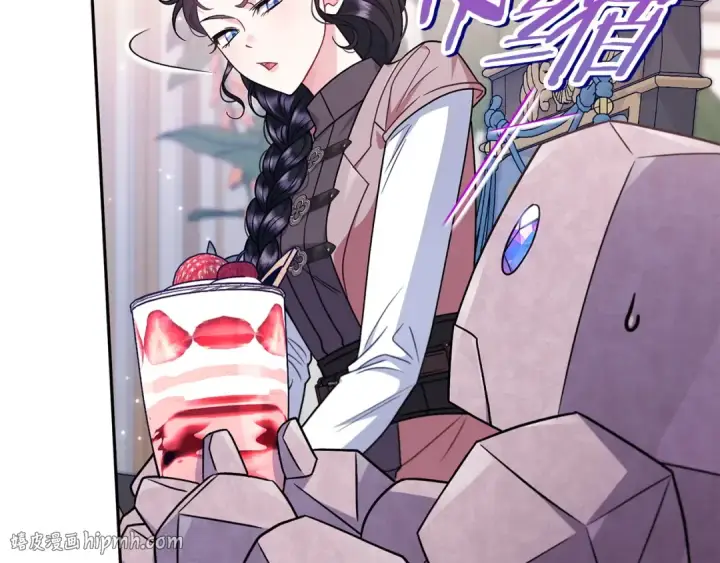 《完蛋！成了反派的试毒小跟班》第92话 提醒图176
