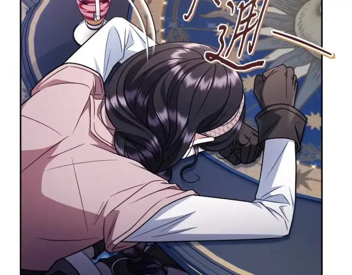 《完蛋！成了反派的试毒小跟班》第92话 提醒图202