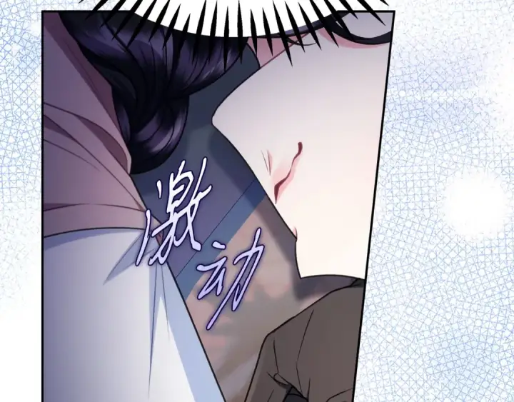 《完蛋！成了反派的试毒小跟班》第92话 提醒图215