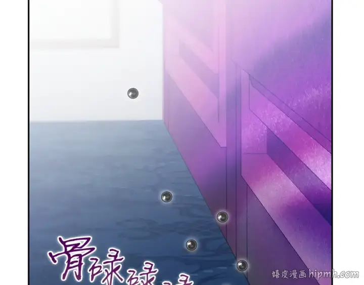 《完蛋！成了反派的试毒小跟班》第92话 提醒图232
