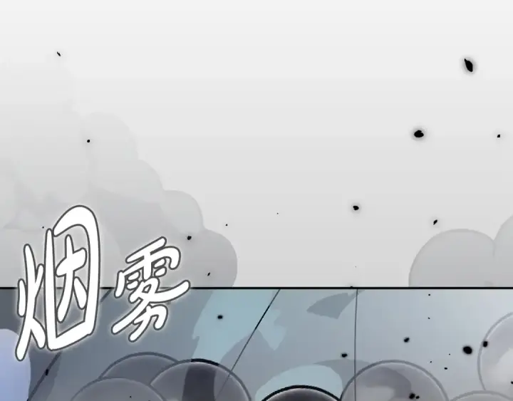 《完蛋！成了反派的试毒小跟班》第92话 提醒图241