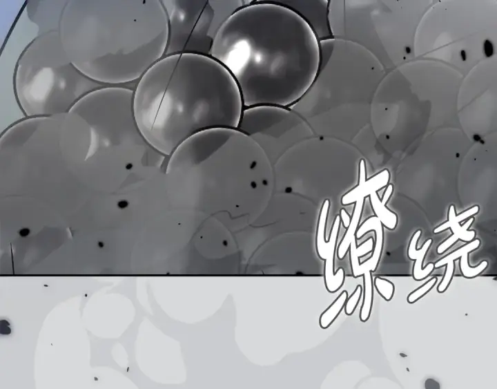《完蛋！成了反派的试毒小跟班》第92话 提醒图242