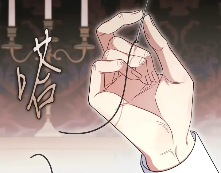 《完蛋！成了反派的试毒小跟班》第92话 提醒图30