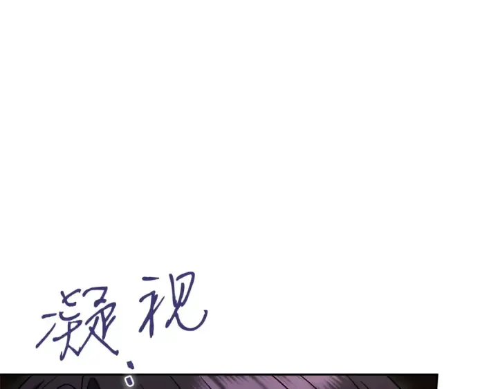 《完蛋！成了反派的试毒小跟班》第92话 提醒图49