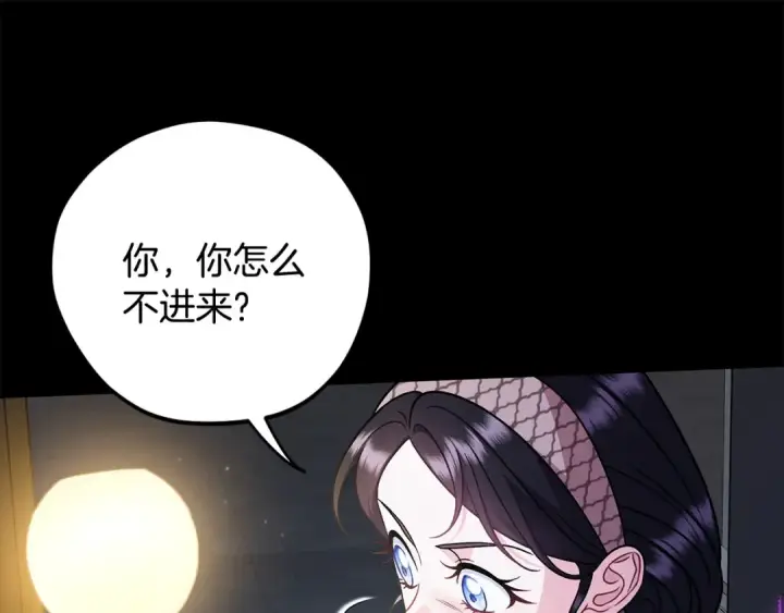 《完蛋！成了反派的试毒小跟班》第93话 带路图105