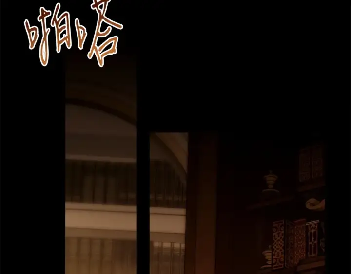 《完蛋！成了反派的试毒小跟班》第93话 带路图115