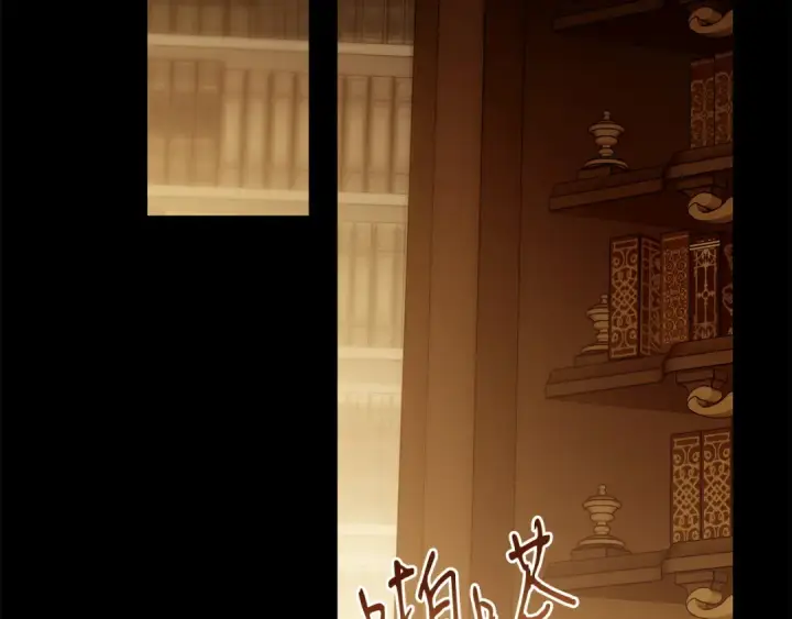 《完蛋！成了反派的试毒小跟班》第93话 带路图116