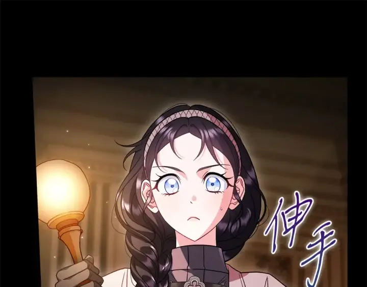 《完蛋！成了反派的试毒小跟班》第93话 带路图124