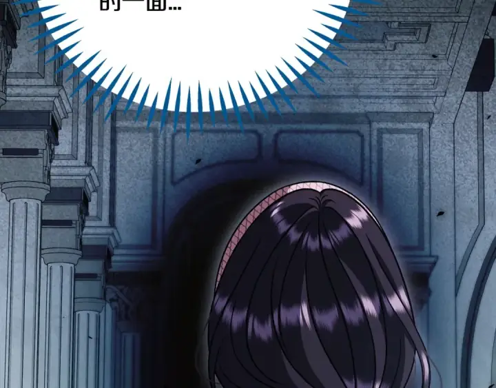 《完蛋！成了反派的试毒小跟班》第93话 带路图13