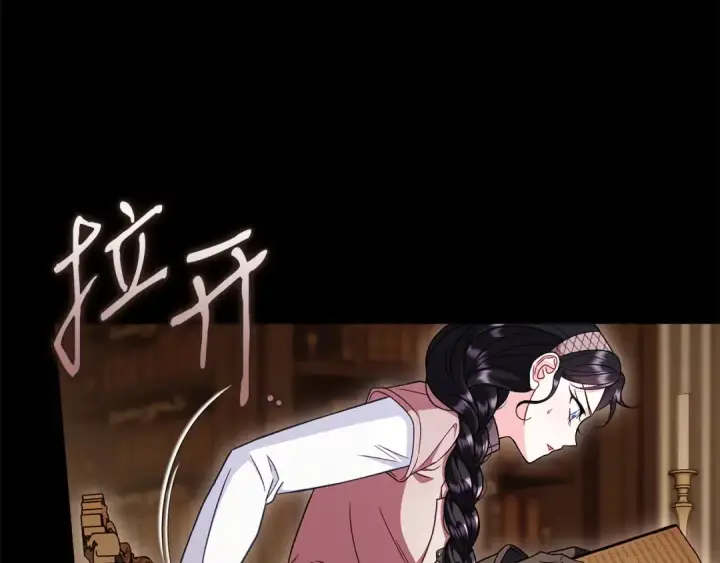 《完蛋！成了反派的试毒小跟班》第93话 带路图132