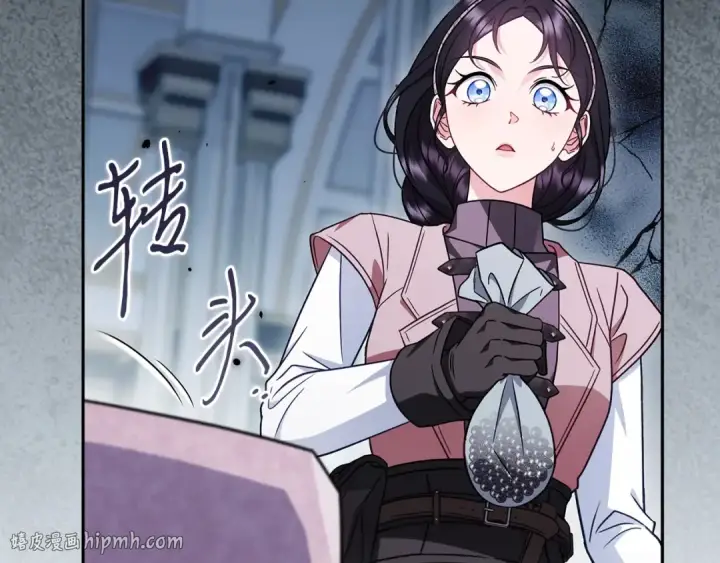《完蛋！成了反派的试毒小跟班》第93话 带路图16