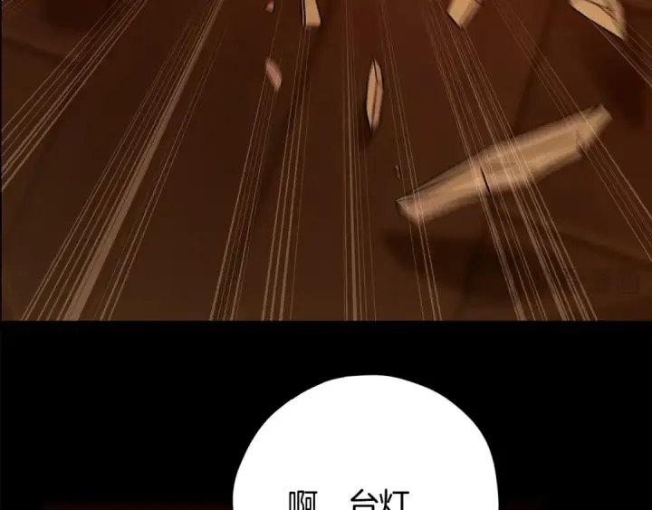 《完蛋！成了反派的试毒小跟班》第93话 带路图183