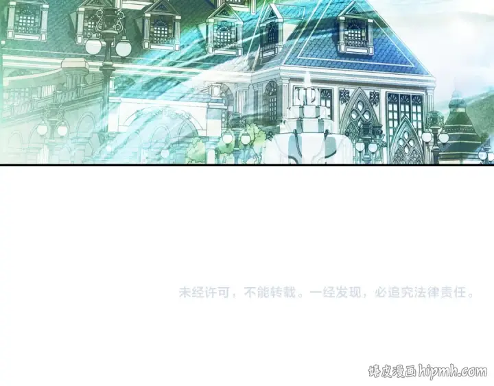 《完蛋！成了反派的试毒小跟班》第93话 带路图224