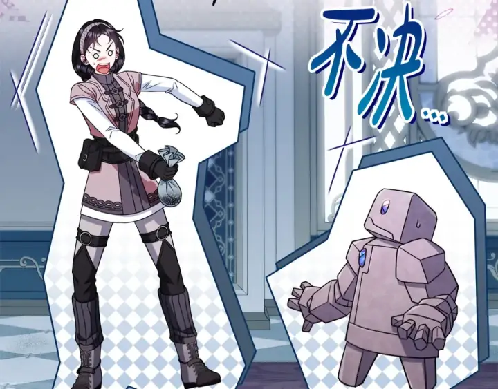《完蛋！成了反派的试毒小跟班》第93话 带路图30