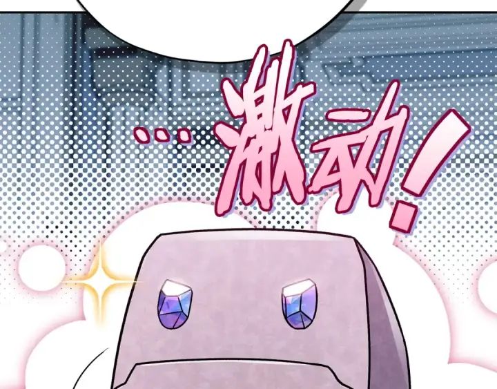 《完蛋！成了反派的试毒小跟班》第93话 带路图42
