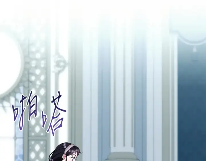 《完蛋！成了反派的试毒小跟班》第93话 带路图51