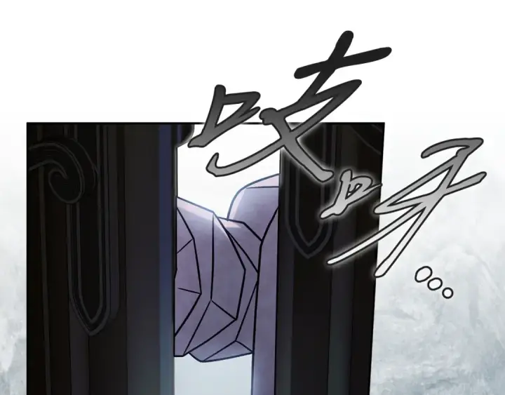 《完蛋！成了反派的试毒小跟班》第93话 带路图55