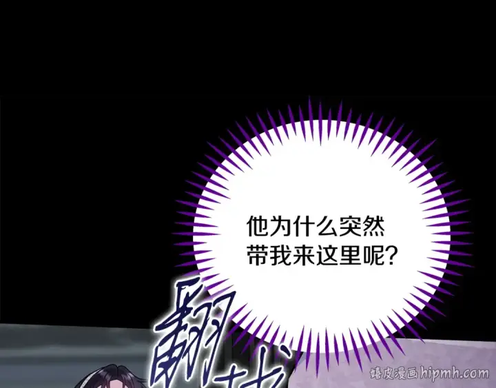 《完蛋！成了反派的试毒小跟班》第93话 带路图64