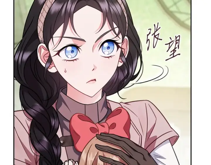 《完蛋！成了反派的试毒小跟班》第94话 逃出来了图145