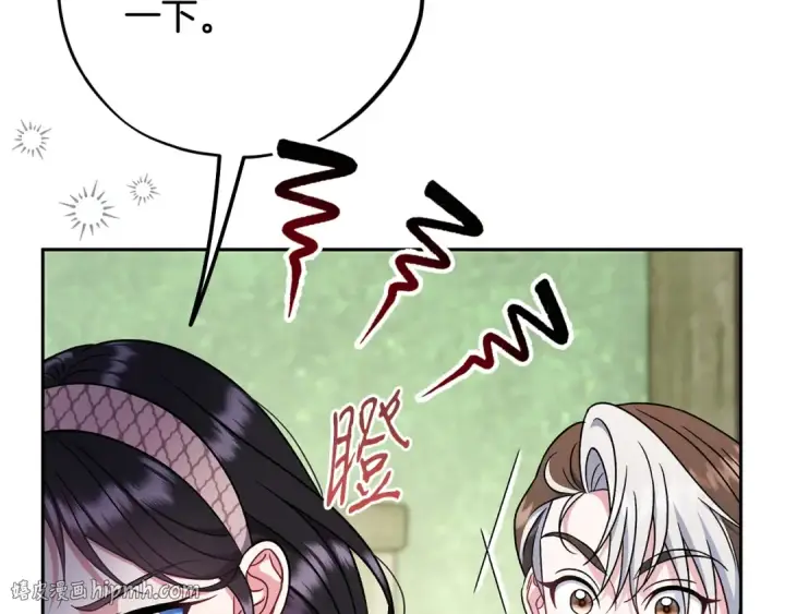 《完蛋！成了反派的试毒小跟班》第94话 逃出来了图168