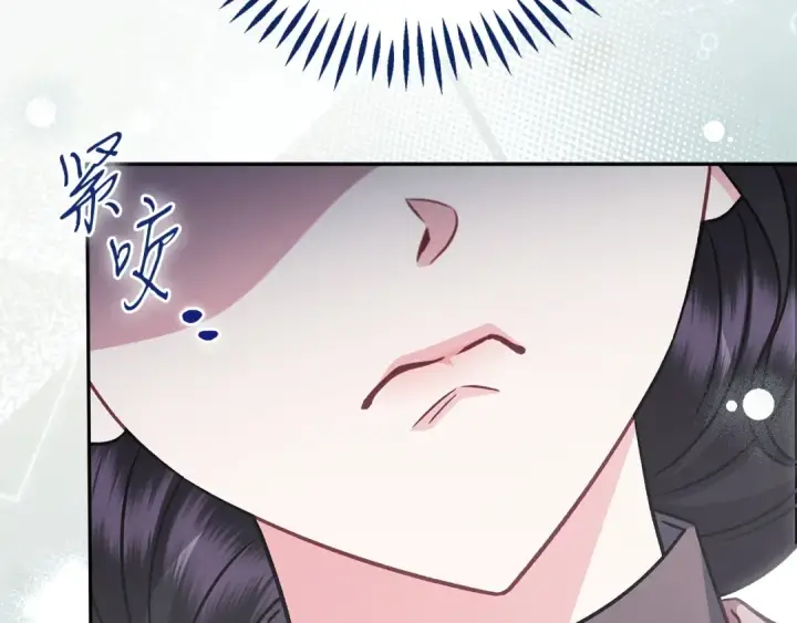 《完蛋！成了反派的试毒小跟班》第94话 逃出来了图180