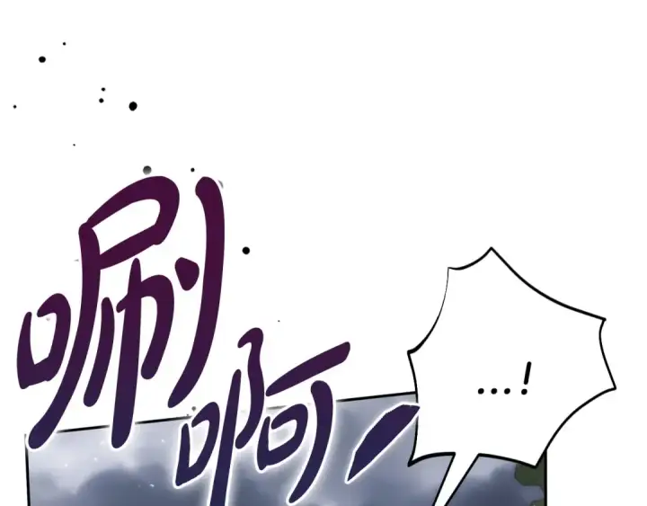 《完蛋！成了反派的试毒小跟班》第94话 逃出来了图19