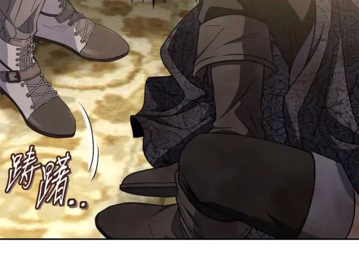 《完蛋！成了反派的试毒小跟班》第94话 逃出来了图214