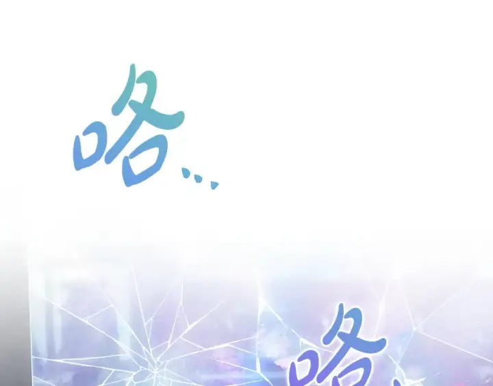 《完蛋！成了反派的试毒小跟班》第94话 逃出来了图22