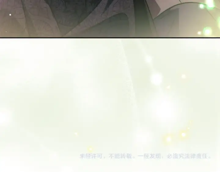 《完蛋！成了反派的试毒小跟班》第94话 逃出来了图238