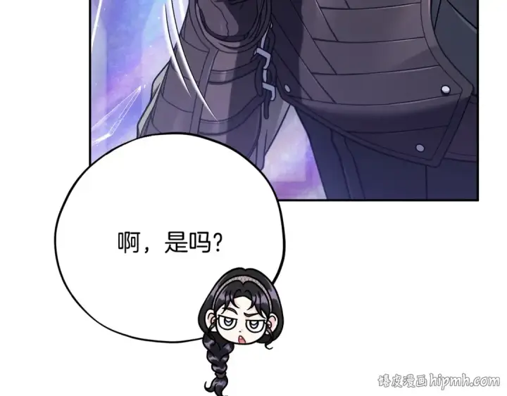 《完蛋！成了反派的试毒小跟班》第94话 逃出来了图32