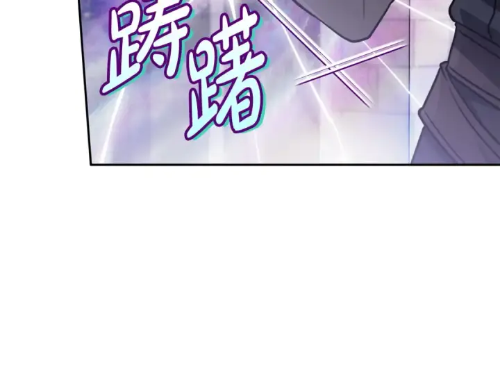 《完蛋！成了反派的试毒小跟班》第94话 逃出来了图50