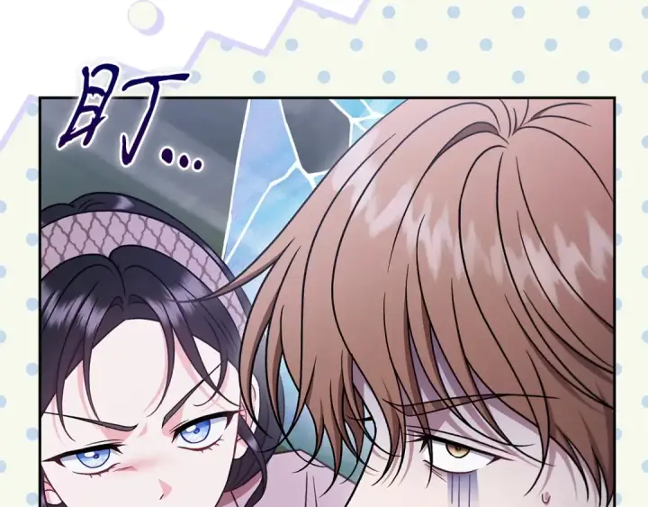 《完蛋！成了反派的试毒小跟班》第94话 逃出来了图57
