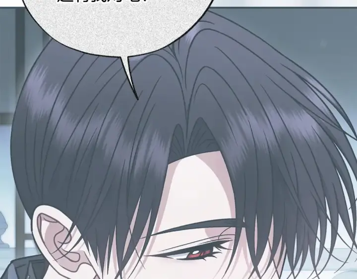 漫画《完蛋！成了反派的试毒小跟班》第95话 怎么都来反对我第145张图