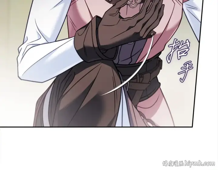 漫画《完蛋！成了反派的试毒小跟班》第95话 怎么都来反对我第160张图