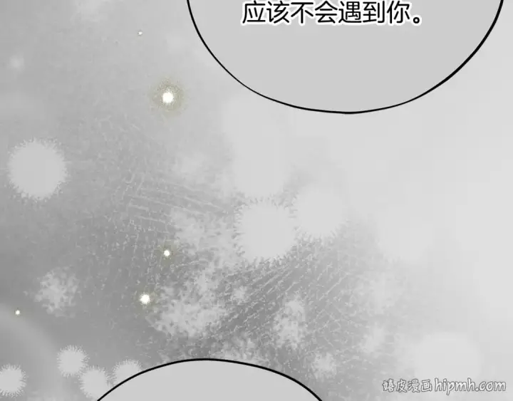 漫画《完蛋！成了反派的试毒小跟班》第95话 怎么都来反对我第168张图
