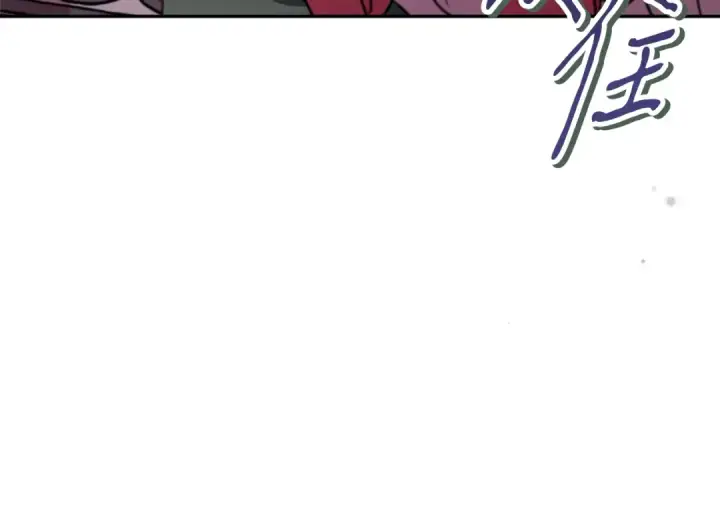 漫画《完蛋！成了反派的试毒小跟班》第95话 怎么都来反对我第21张图