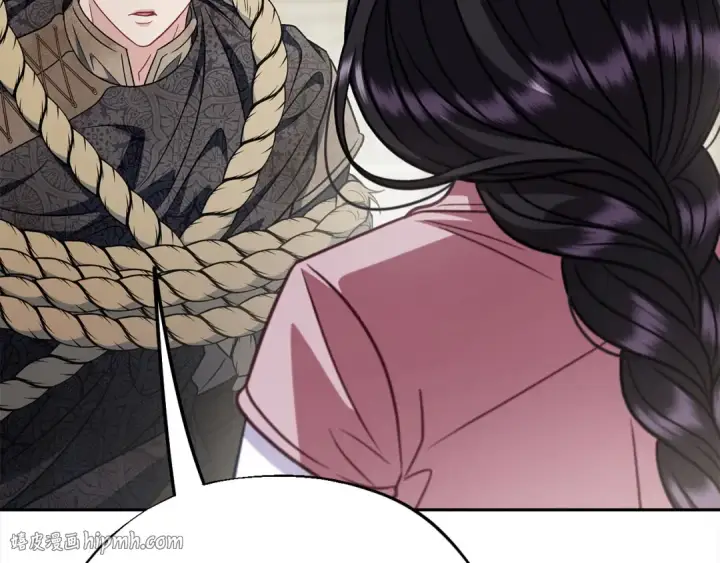 漫画《完蛋！成了反派的试毒小跟班》第95话 怎么都来反对我第216张图