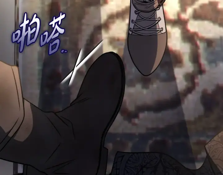 漫画《完蛋！成了反派的试毒小跟班》第95话 怎么都来反对我第228张图