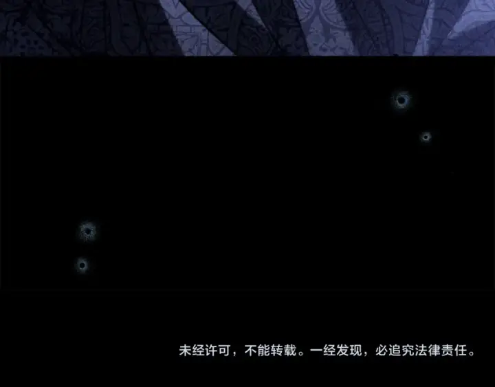 漫画《完蛋！成了反派的试毒小跟班》第95话 怎么都来反对我第250张图