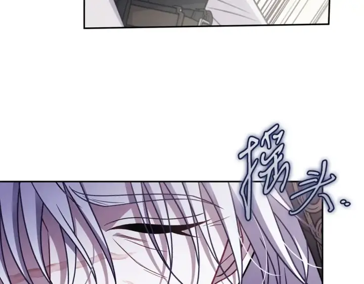 《完蛋！成了反派的试毒小跟班》第96话 他出现了图115