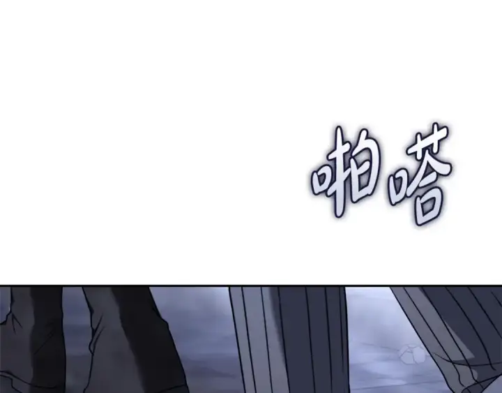 《完蛋！成了反派的试毒小跟班》第97话 密道图114