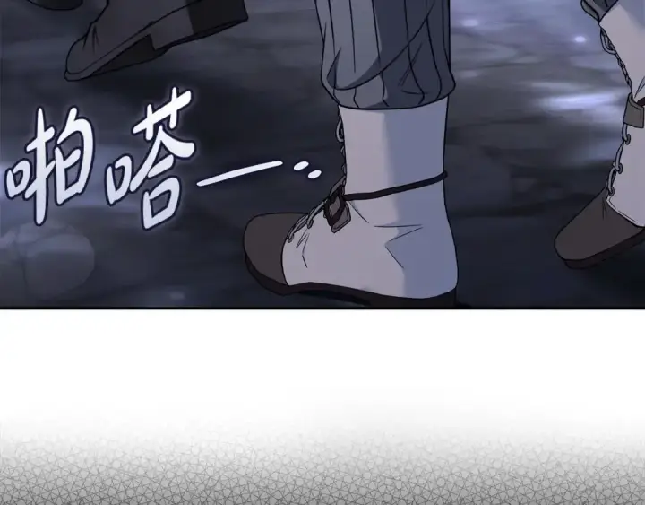 《完蛋！成了反派的试毒小跟班》第97话 密道图115