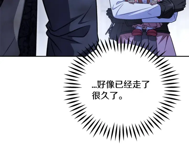 《完蛋！成了反派的试毒小跟班》第97话 密道图118
