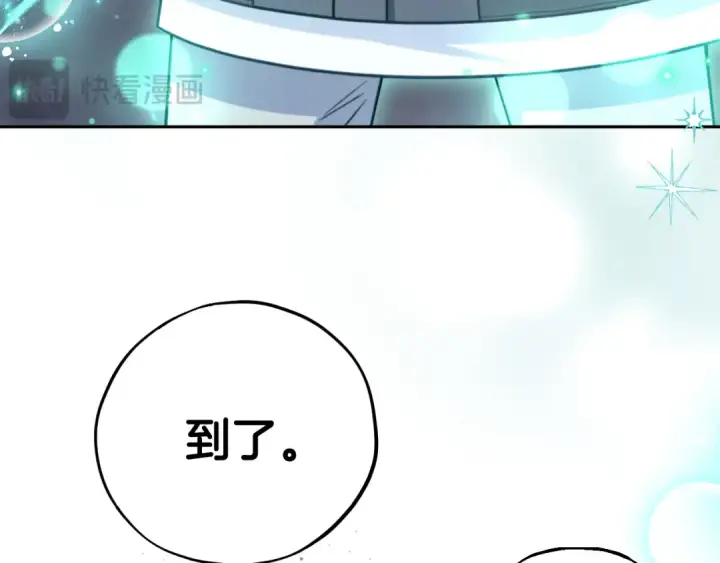 《完蛋！成了反派的试毒小跟班》第97话 密道图132