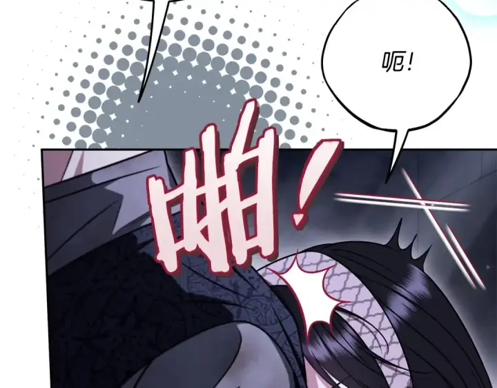 《完蛋！成了反派的试毒小跟班》第97话 密道图133