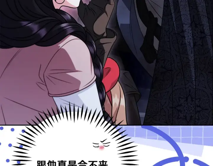 《完蛋！成了反派的试毒小跟班》第97话 密道图138